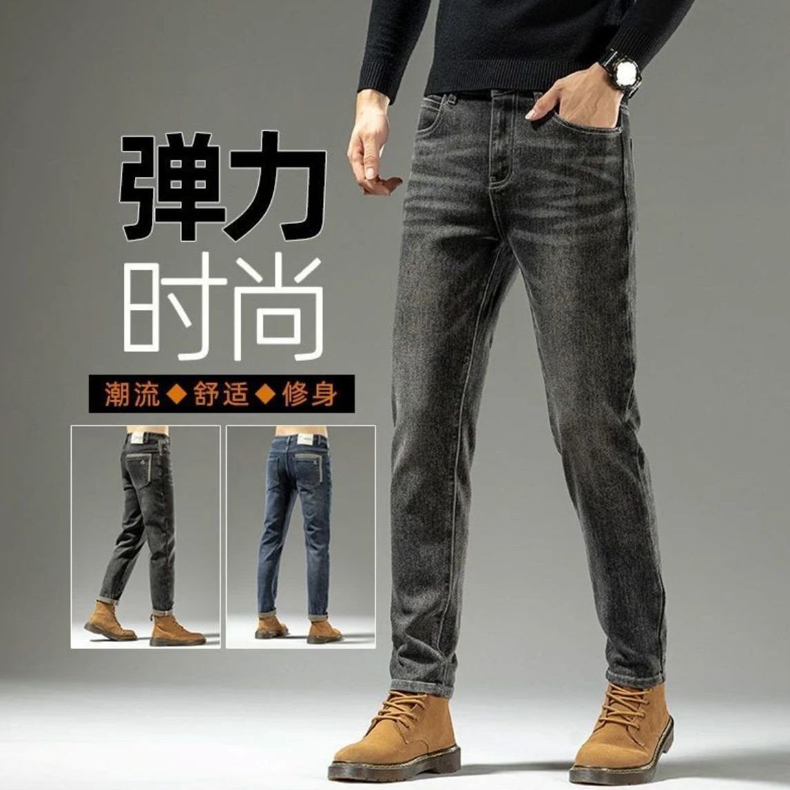 Primavera outono 2025 calças c - Men'S Fashion Jeans 2025 avaliação e preço